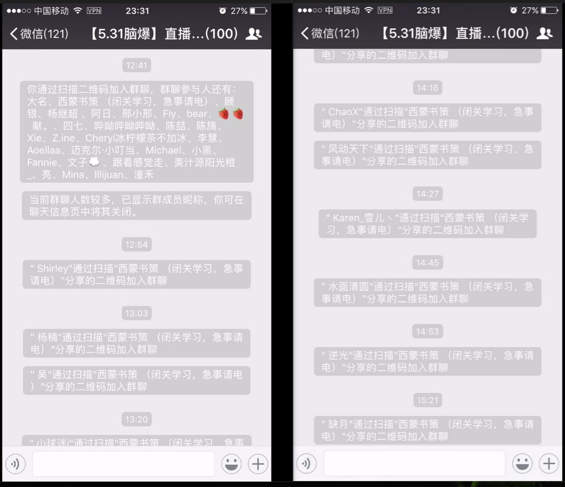 qq营销教程_论坛营销与qq营销和微信营销的区别_sitelusongsong.com qq营销视频教程专卖