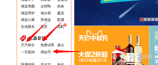 cdian5 C店屌丝，该如何逆袭天猫？