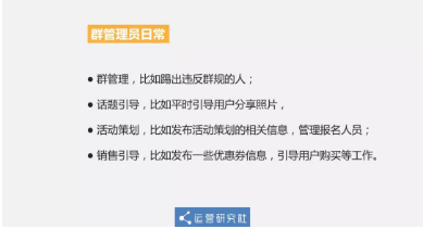 1 1122 从0到12万社群用户，5年运营老司机的实操方法论