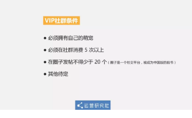 1 1712 从0到12万社群用户，5年运营老司机的实操方法论