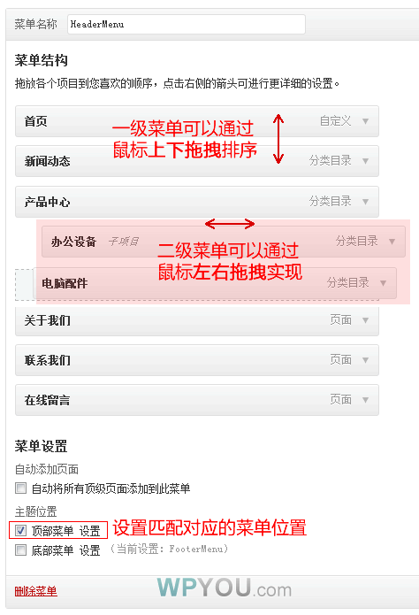 cctv英语演讲比赛稿子_关于雷锋演讲稿子一年级_乐嘉性格演讲稿子