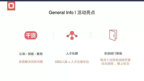 2.webp 100 做活动运营，看这一篇文章就够了！