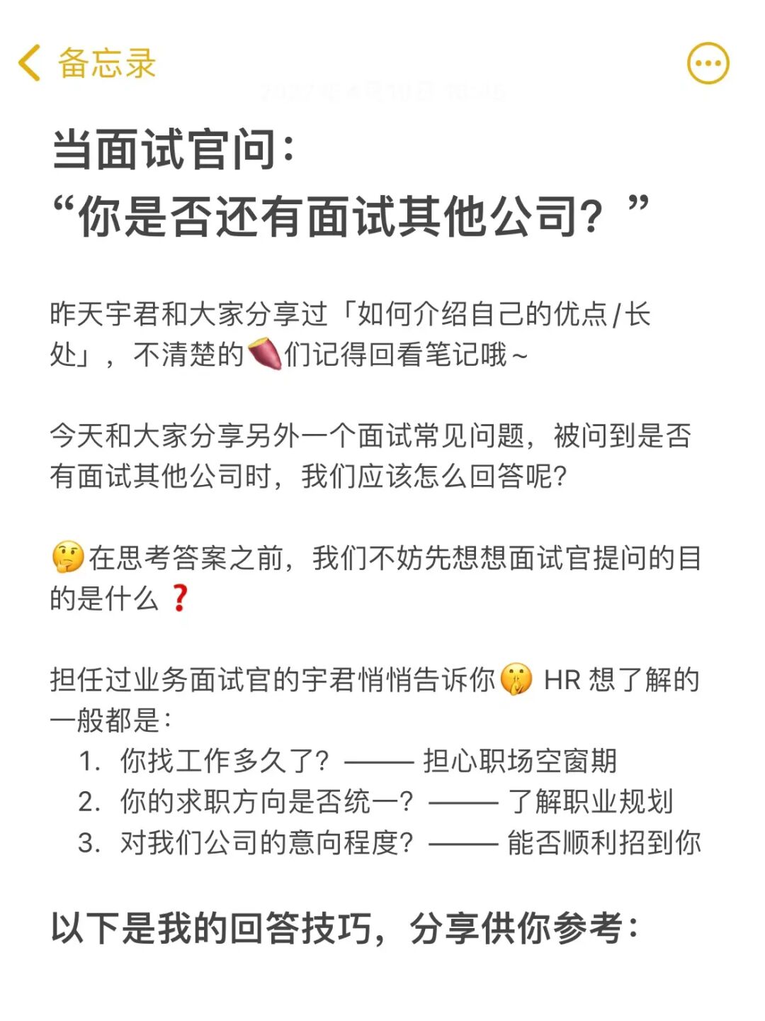 迎新策划书怎么写_送老迎新策划书_大学迎新策划书