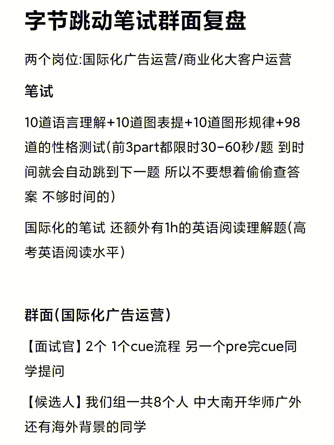 迎新策划书怎么写_大学迎新策划书_送老迎新策划书