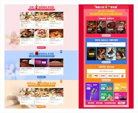4.webp 3 4个流程帮你快速搞定运营设计