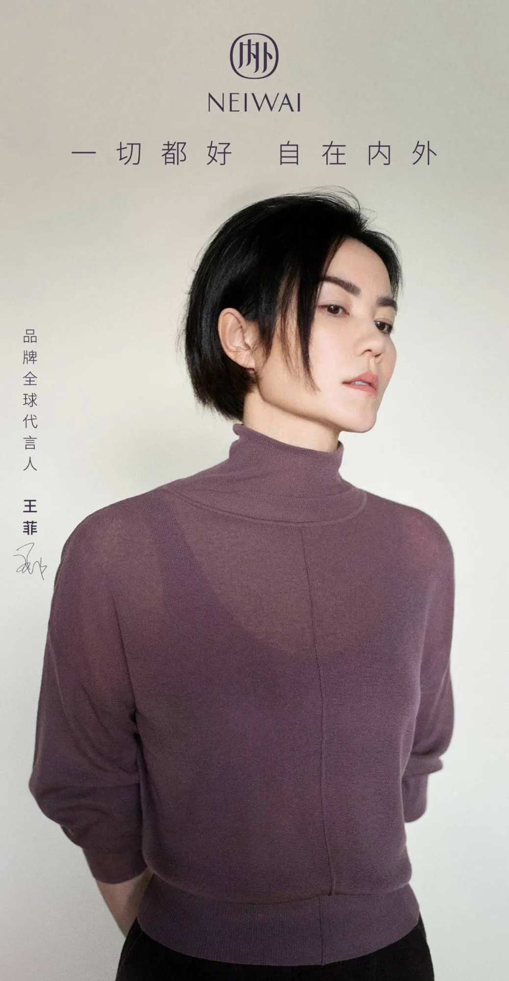 周迅代言后，完美日记离高端品牌还有多远？