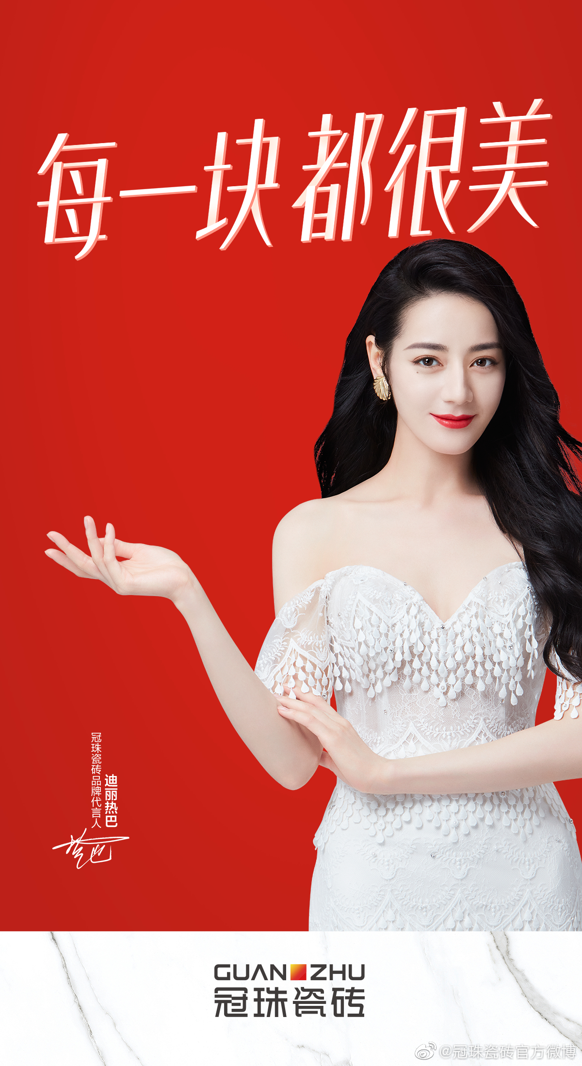 东来东往的真名_东来东往 代言广告_东来东往mv