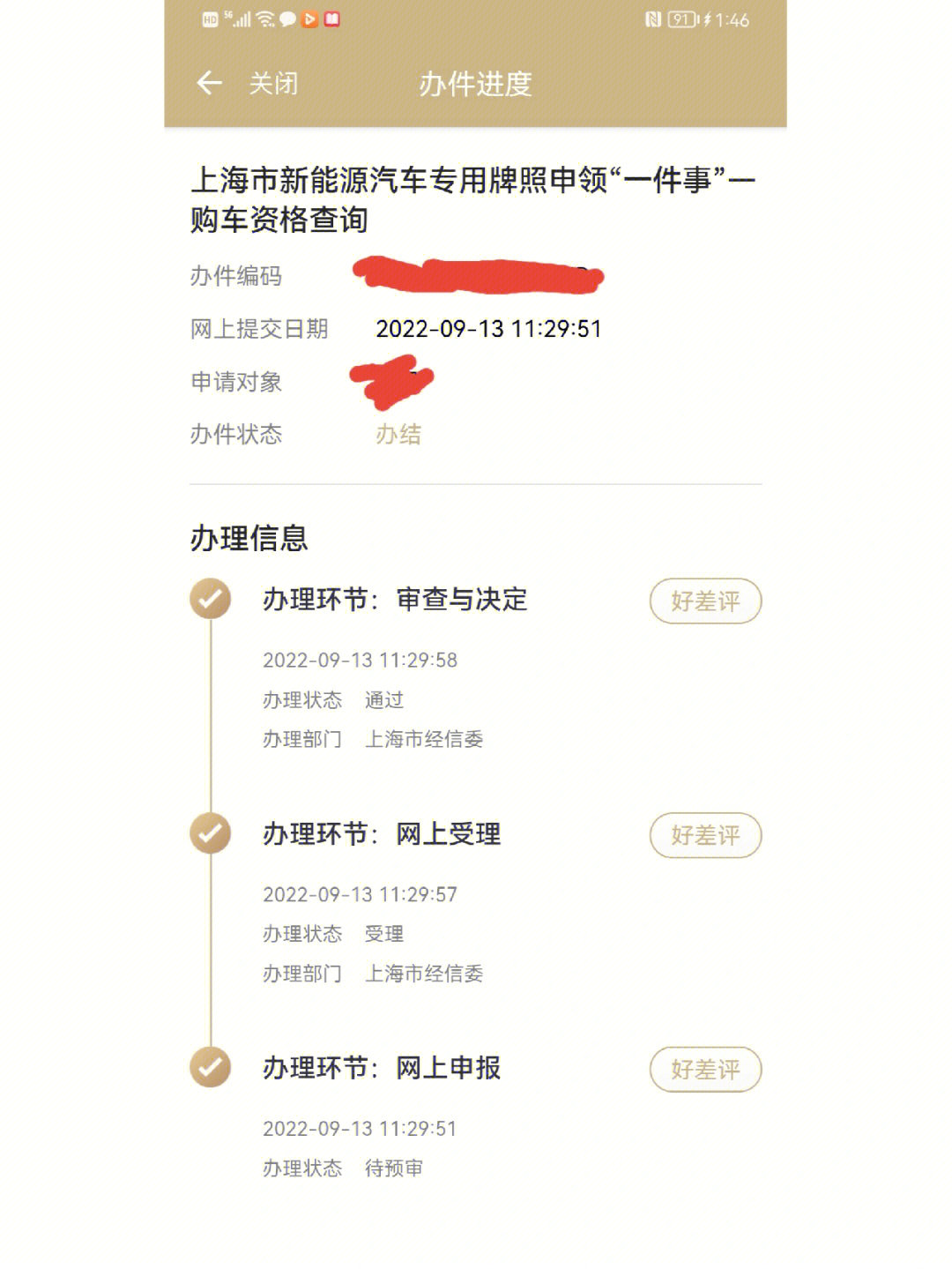 个人作品集排版设计_作品集排版模板_个人作品集排版