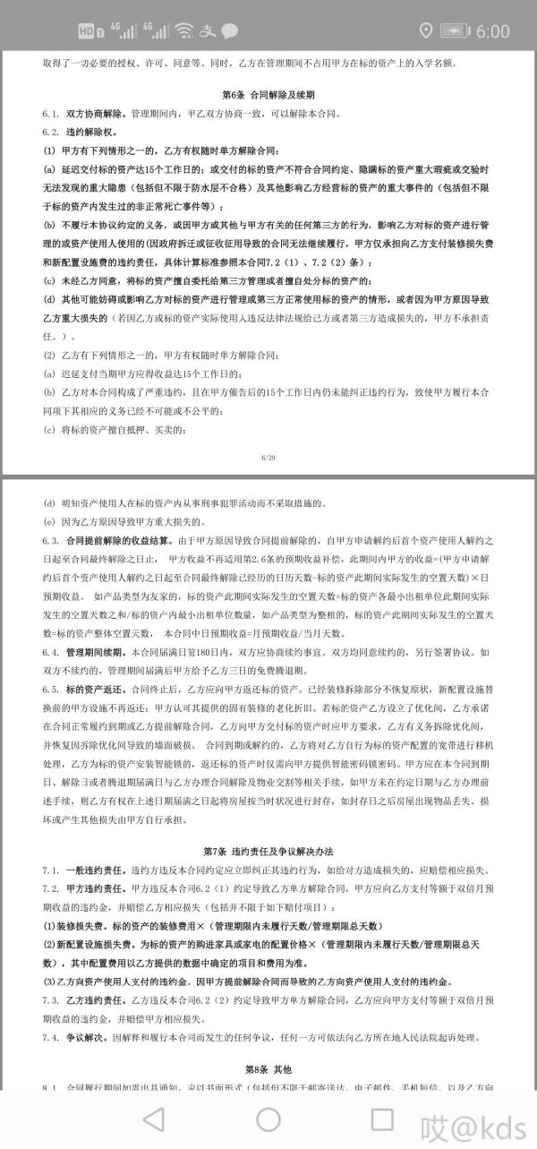 速卖通联盟营销佣金_速卖通联盟营销效果_速卖通联盟营销几天生效