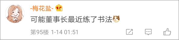 “营销第一狠人”椰树椰汁，终于换包装了！