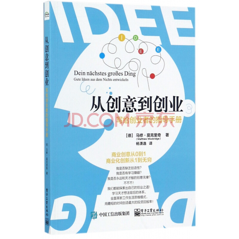 微时代营销专家账号怎么注册_微信营销专家 会员版v34_营销专家