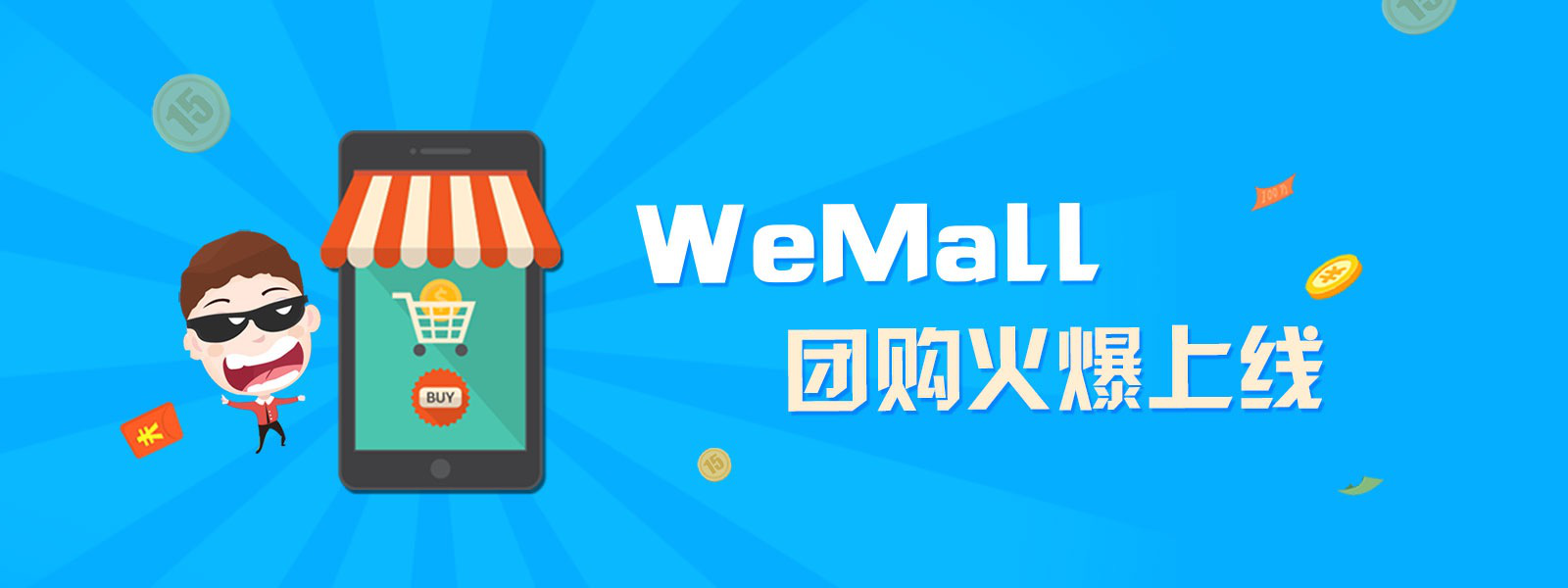 低成本营销的竞争策略_中国移动营销策略分析_百度网盘电子商务环境下营销变革策略研究doc