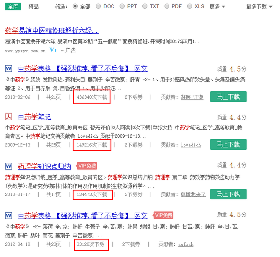 215 百度实名制，贴吧黄了，这个方法还能每天被动引流100+！