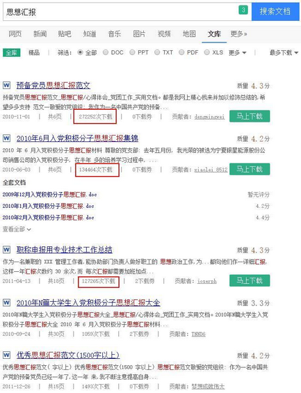 311 百度实名制，贴吧黄了，这个方法还能每天被动引流100+！