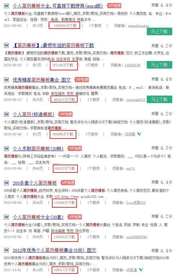 411 百度实名制，贴吧黄了，这个方法还能每天被动引流100+！