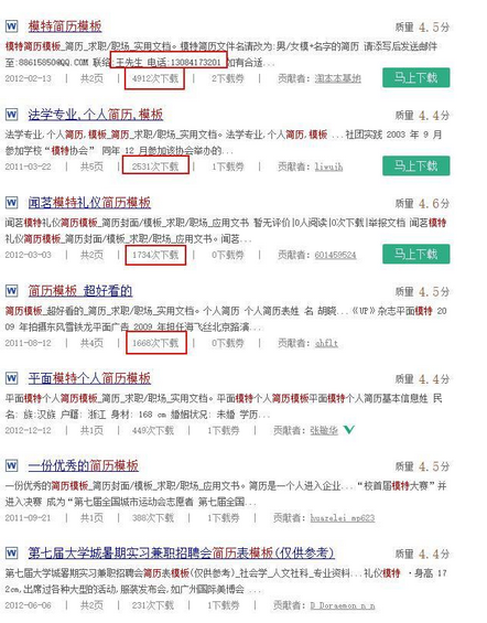 510 百度实名制，贴吧黄了，这个方法还能每天被动引流100+！