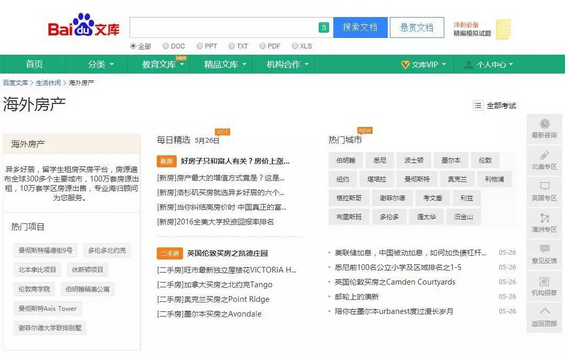 68 百度实名制，贴吧黄了，这个方法还能每天被动引流100+！