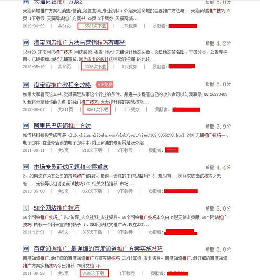 75 百度实名制，贴吧黄了，这个方法还能每天被动引流100+！