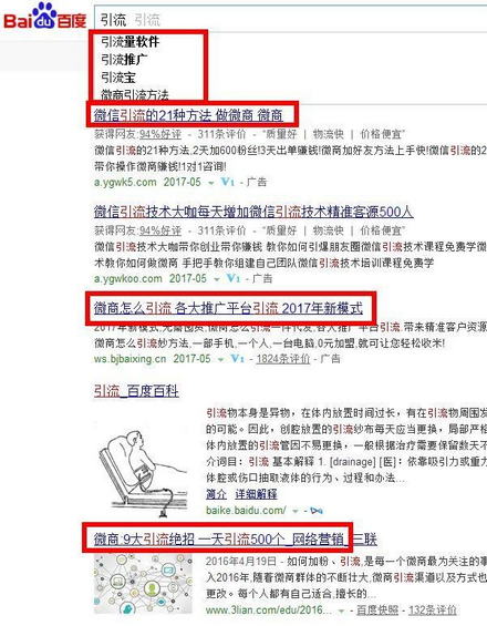 104 百度实名制，贴吧黄了，这个方法还能每天被动引流100+！
