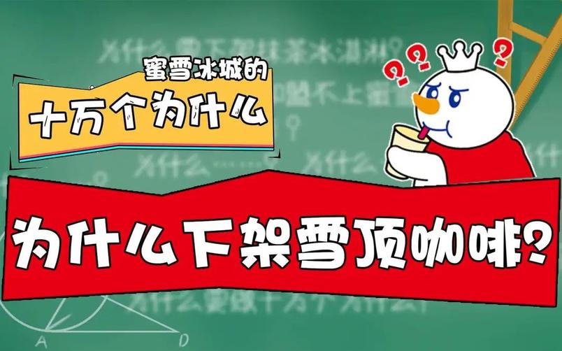 短视频的风口，揭密头部餐企玩转视频号的4个流量密码！