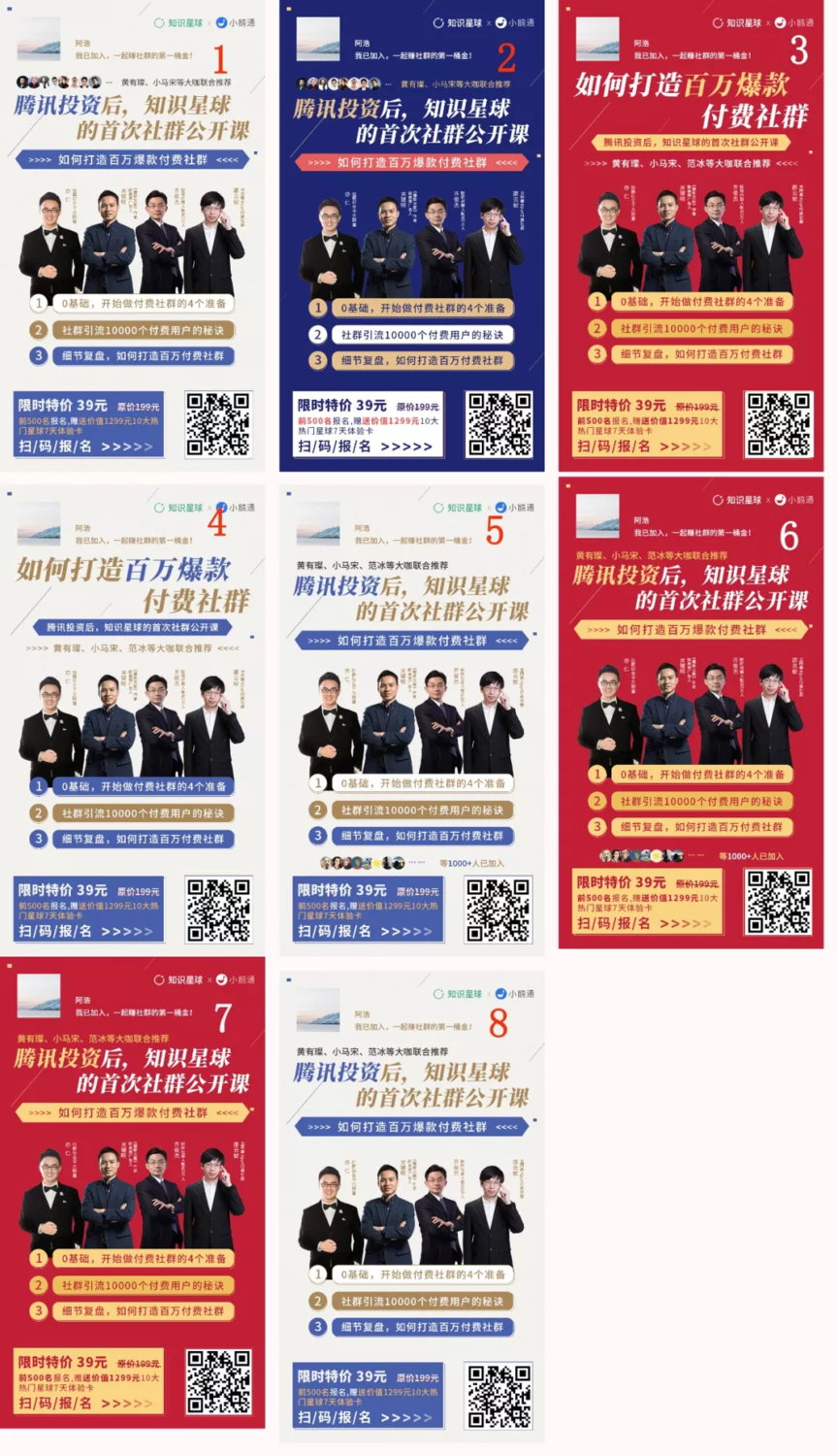 qq营销教程_营销qq微信版教程_sitelusongsong.com qq营销视频教程专卖