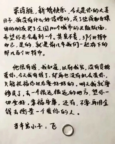 5.webp 6 刷屏|为什么说“梁诗雅”比“新世相”更得人心？