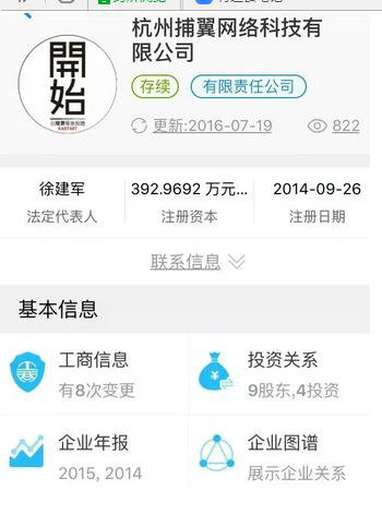 732 怎么在“套路”中成为行业的专家？