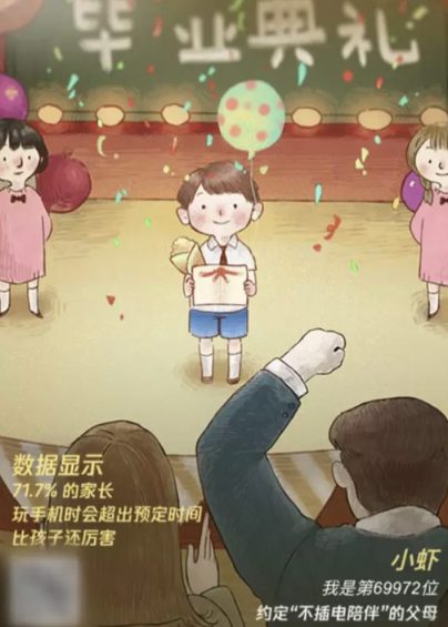 a916 刷屏级营销的6个心理学效应，屡试不爽