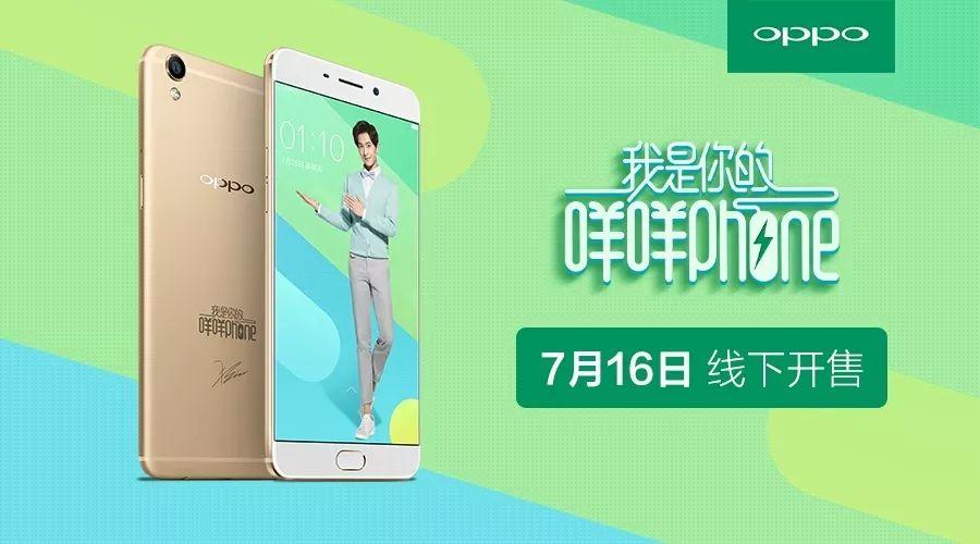 “品牌”与“代言人”的CP如何造？