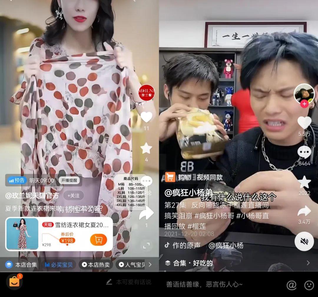 在抖音快手上做“直播切片”，月入十万？