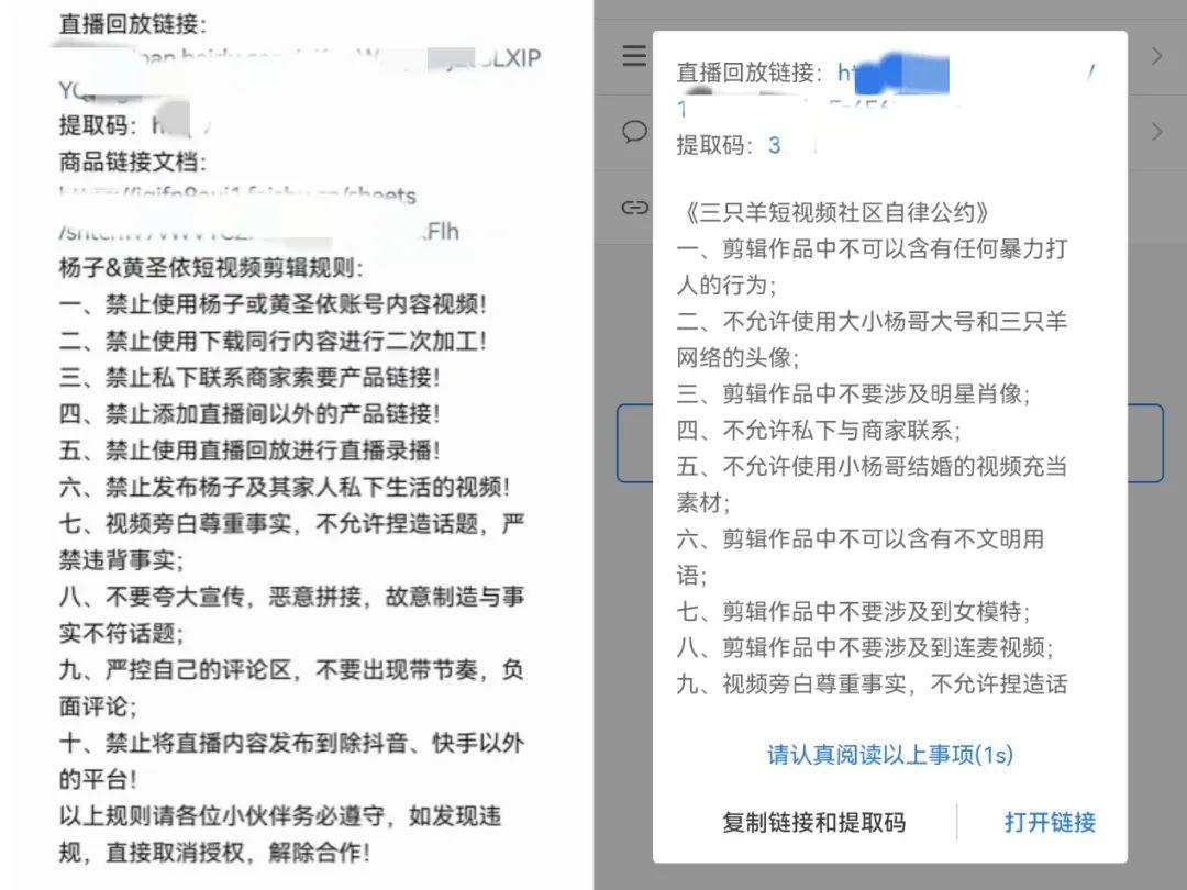 在抖音快手上做“直播切片”，月入十万？