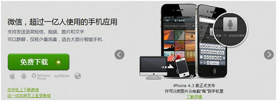 wenan8 产品文案：如何描述你的产品？