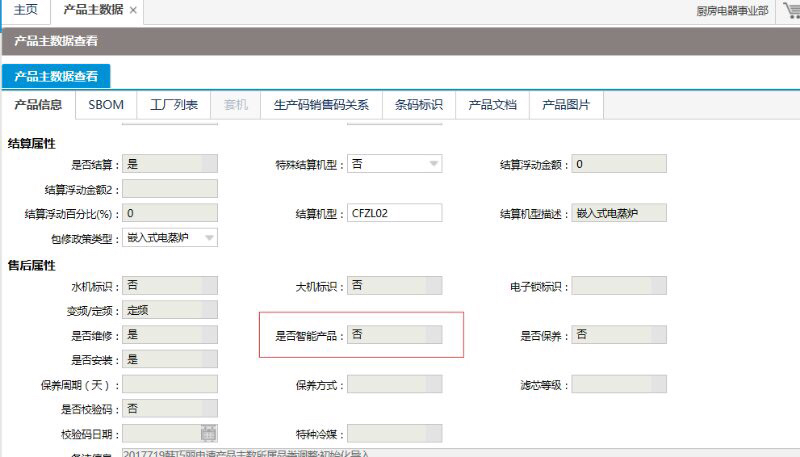 市场营销年会策划方案_公司年会策划方案word_公司年会策划方案模板