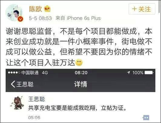  今年我最想吐槽的10个互联网新事物|年终盘点