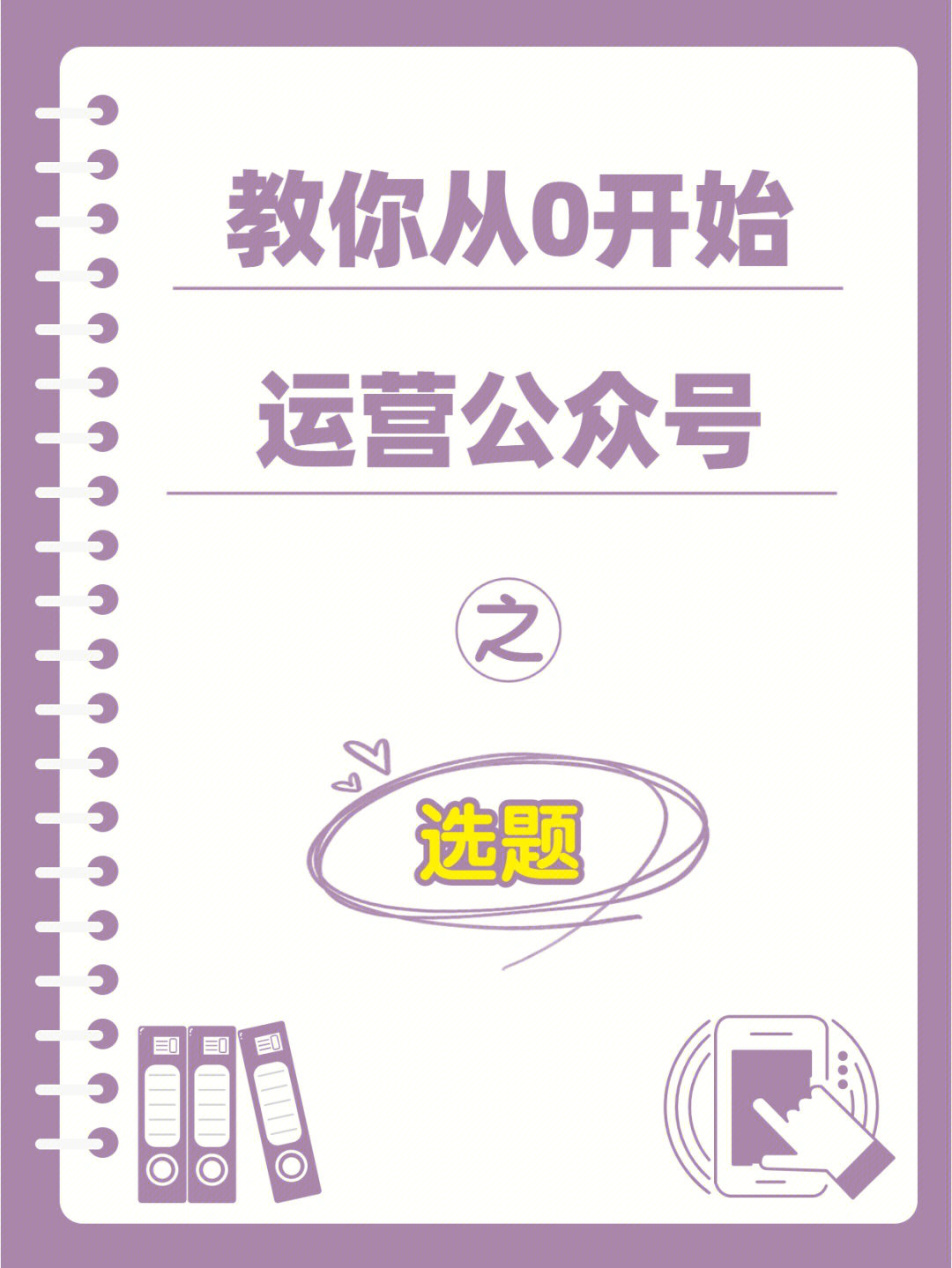 2018双11总结_设计双11页面总结文章_双11美工工作总结