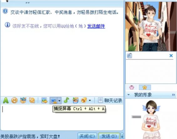 a738 深度解读QQ秀，为你洞察虚拟形象背后的人性