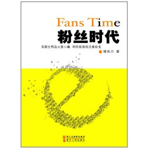 中国移动营销策略分析_行销策略 营销_我国荔枝出口营销之品牌策略——以茂名荔枝出口为例