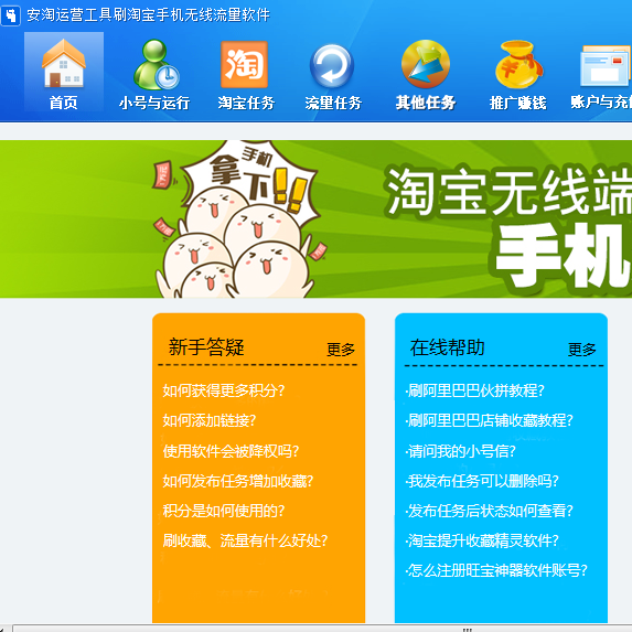 服装周年店庆策划_店庆策</body></html>