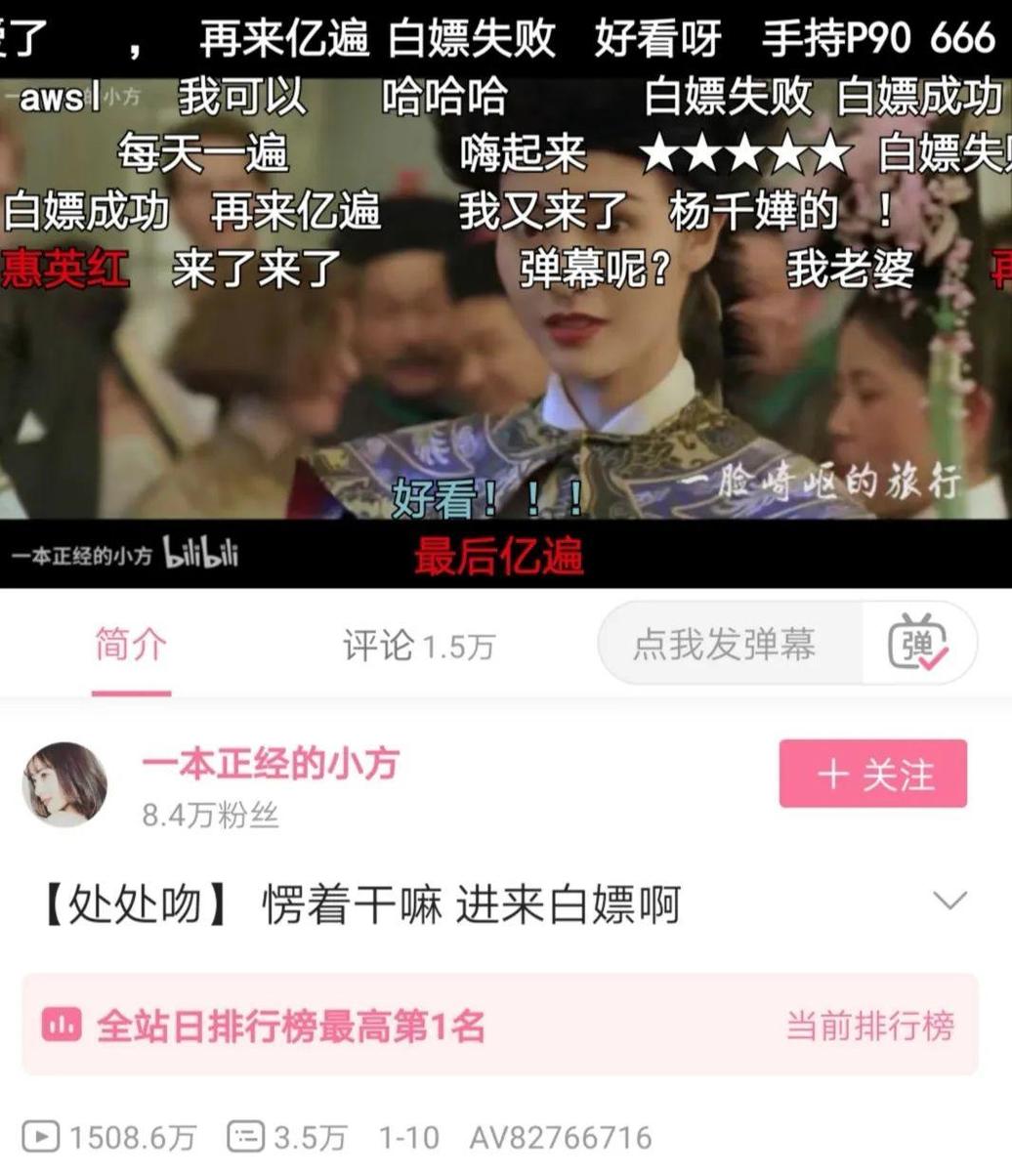 杨千嬅的《处处吻》为什么又火了？