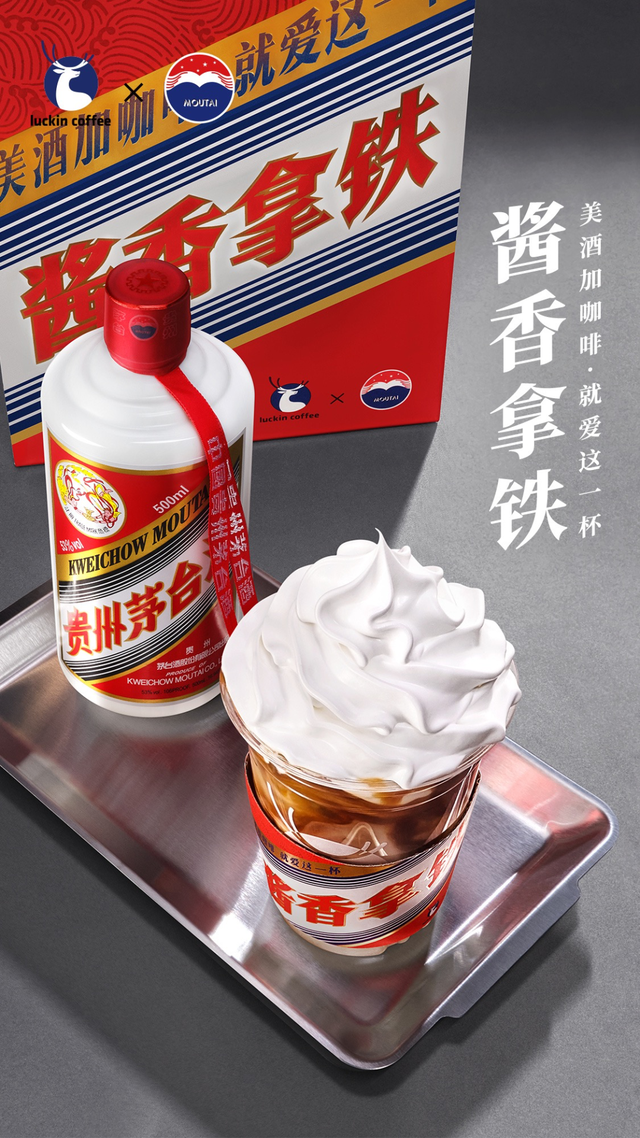苹果发布会翻车，奈雪的茶曲线联名“周杰伦”.....、