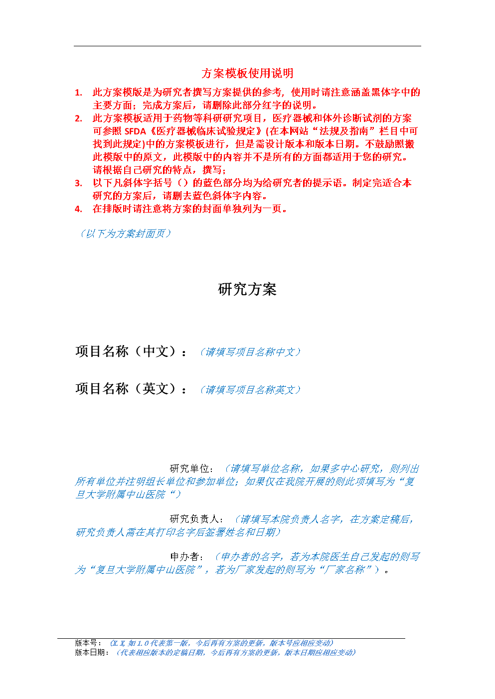 汽车美容策划方案_汽车促销策划方案_汽车4s店开业策划方案