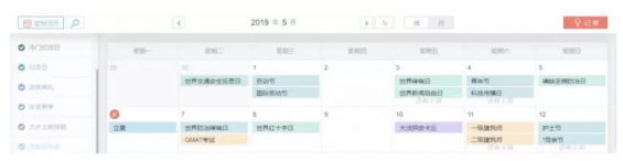 a613 追热点：月薪3w+新媒体运营的必备技能 !