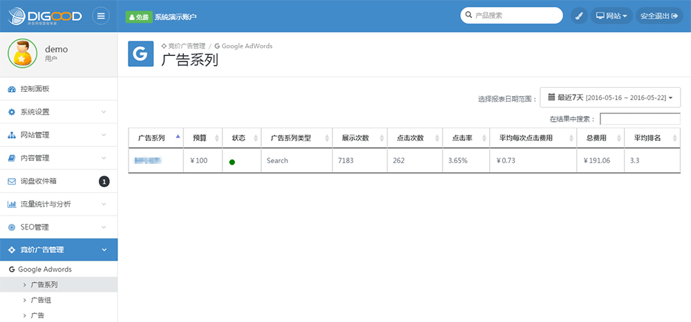 企业营销包括哪些内容_企业内容营销_营销内容企业营销方案