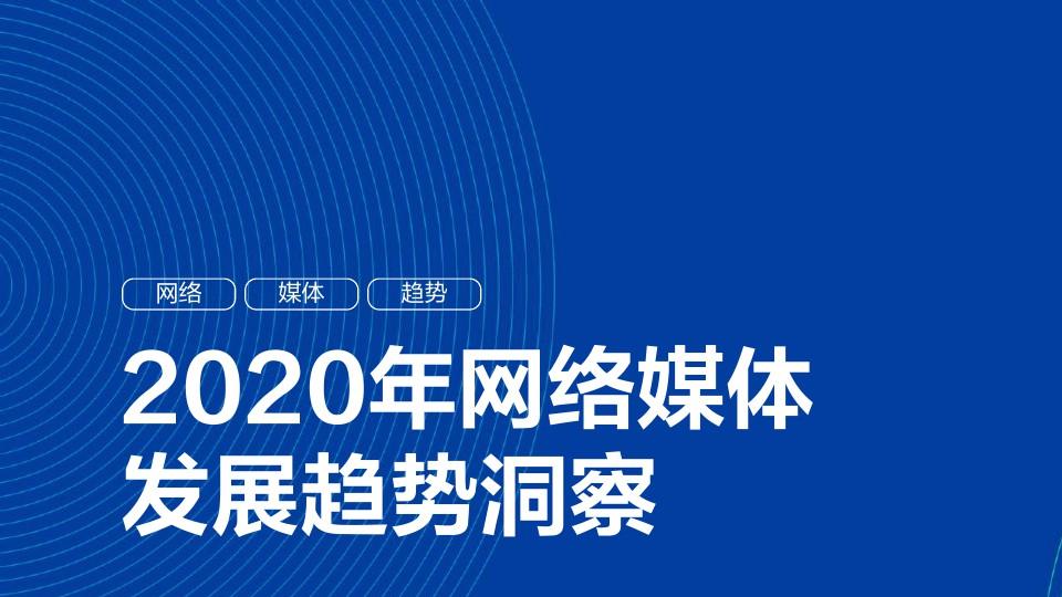 营销数字化运营模式有哪些_数字化营销_营销数字化的数字画像与识别