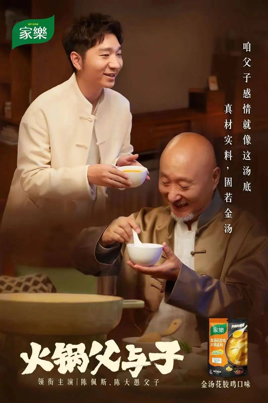 这个冬天好冷，但这波火锅季操作很暖！