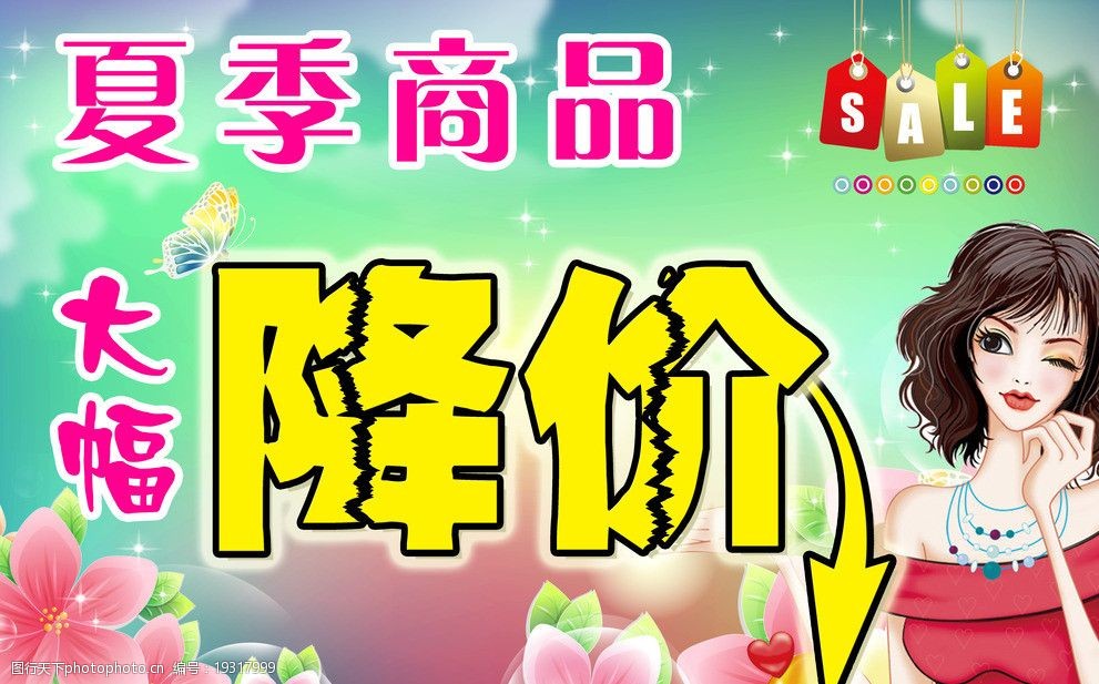 店庆策划 淘宝_店庆策划 淘宝_周年店庆策划