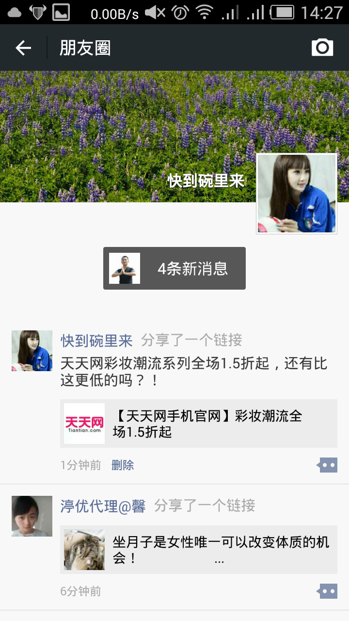 双11美工辞职_双11美工工作总结_网店美工实训总结
