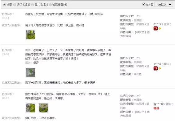 137 如何写出洗脑的文案？这里有三个公式！