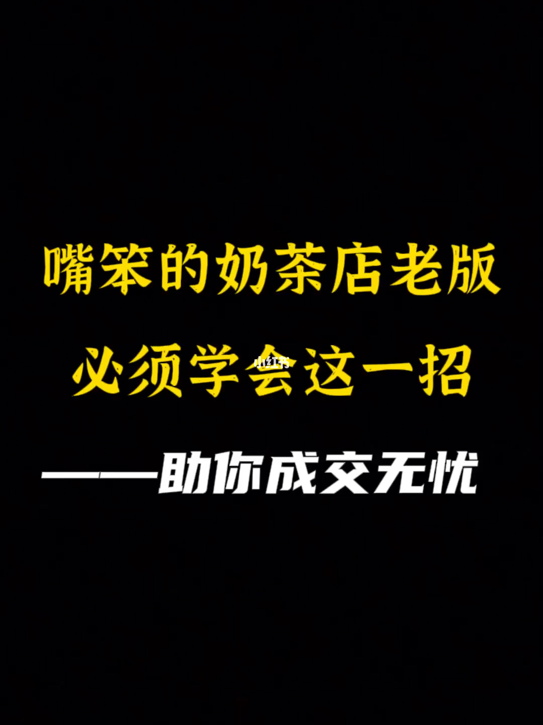 营销经验总结_海南 营销 经验_营销经验分享