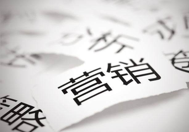 数字营销的数字是什么_数字营销4.0_蓝门数字营销